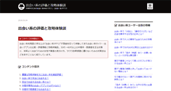 Desktop Screenshot of connectext.com